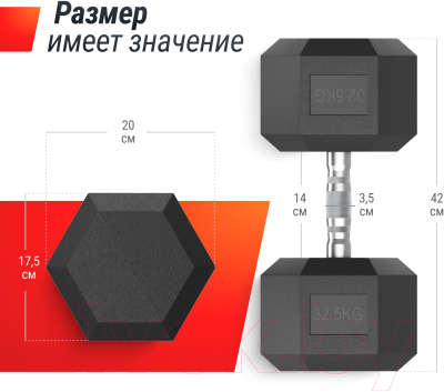 Изображение товара Гантель UNIX Fit DBHEX32.5 (32.5кг)