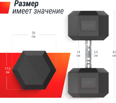 Изображение товара Гантель UNIX Fit DBHEX35 (35кг)