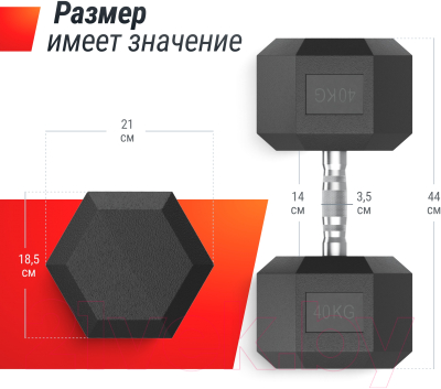 Изображение товара Гантель UNIX Fit DBHEX40 (40кг)