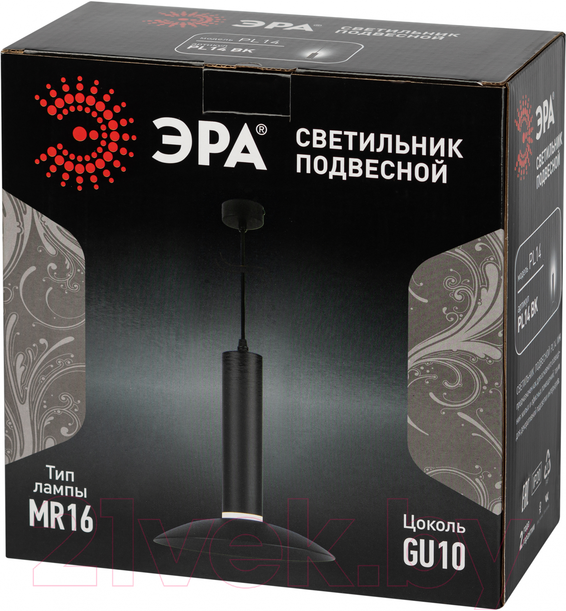 Потолочный светильник ЭРА PL14 BK MR16 GU10 / Б0061363 — фото 6