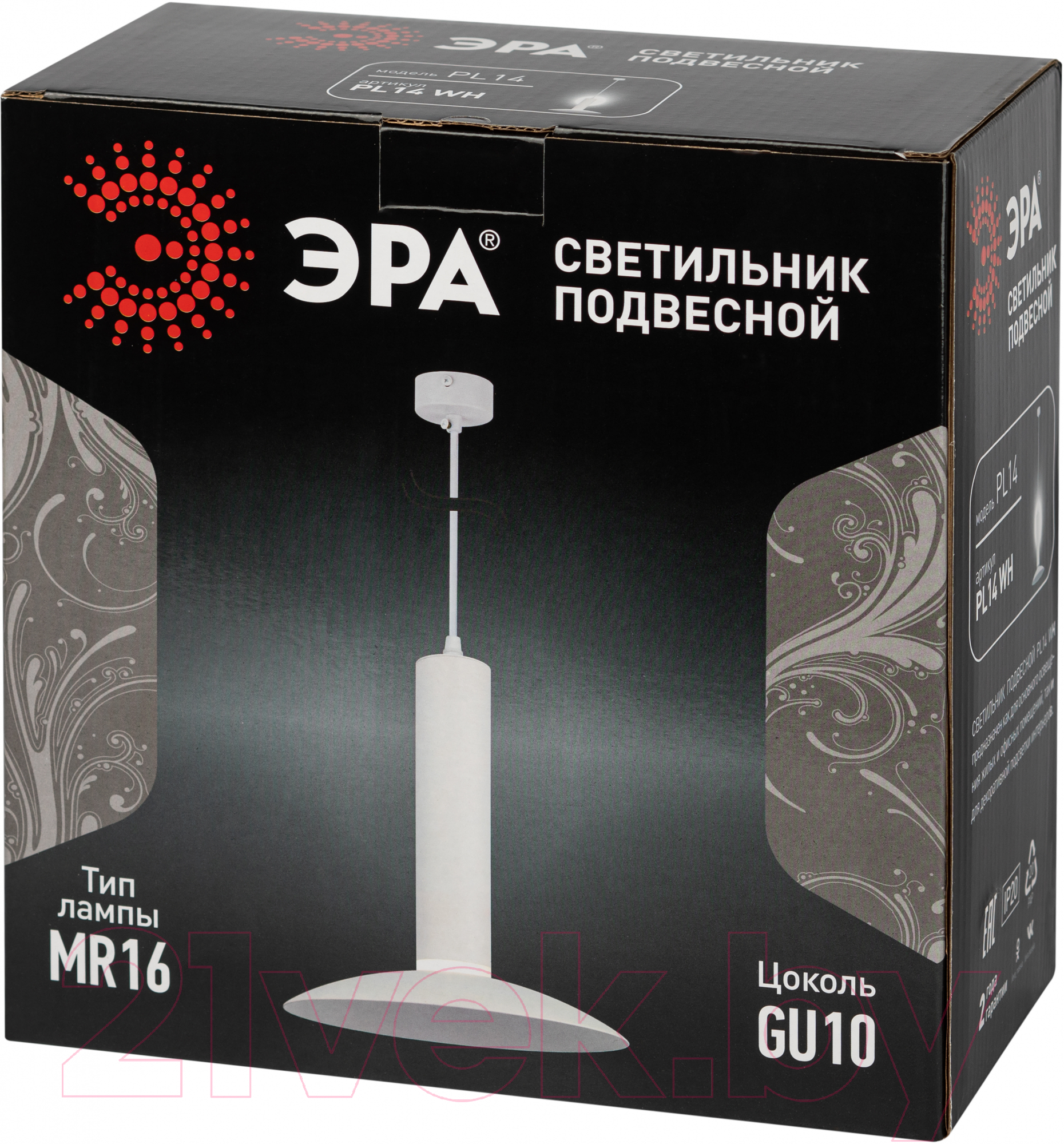 Потолочный светильник ЭРА PL14 WH MR16 GU10 / Б0061407 — фото 6
