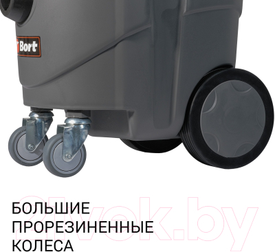 Профессиональный пылесос Bort BAX-1530M-Smart Clean