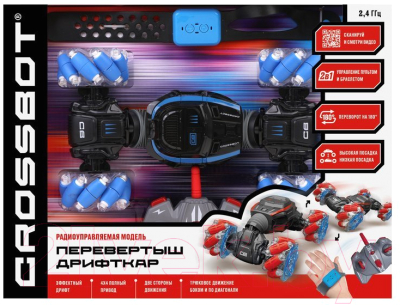 Радиоуправляемая игрушка Crossbot Перевертыш Дрифткар / 870922