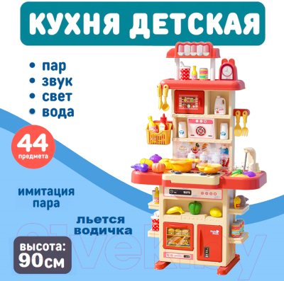 Детская кухня Little Chef 370000008