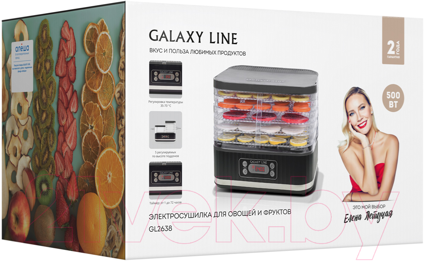 Сушилка для овощей и фруктов Galaxy GL 2638