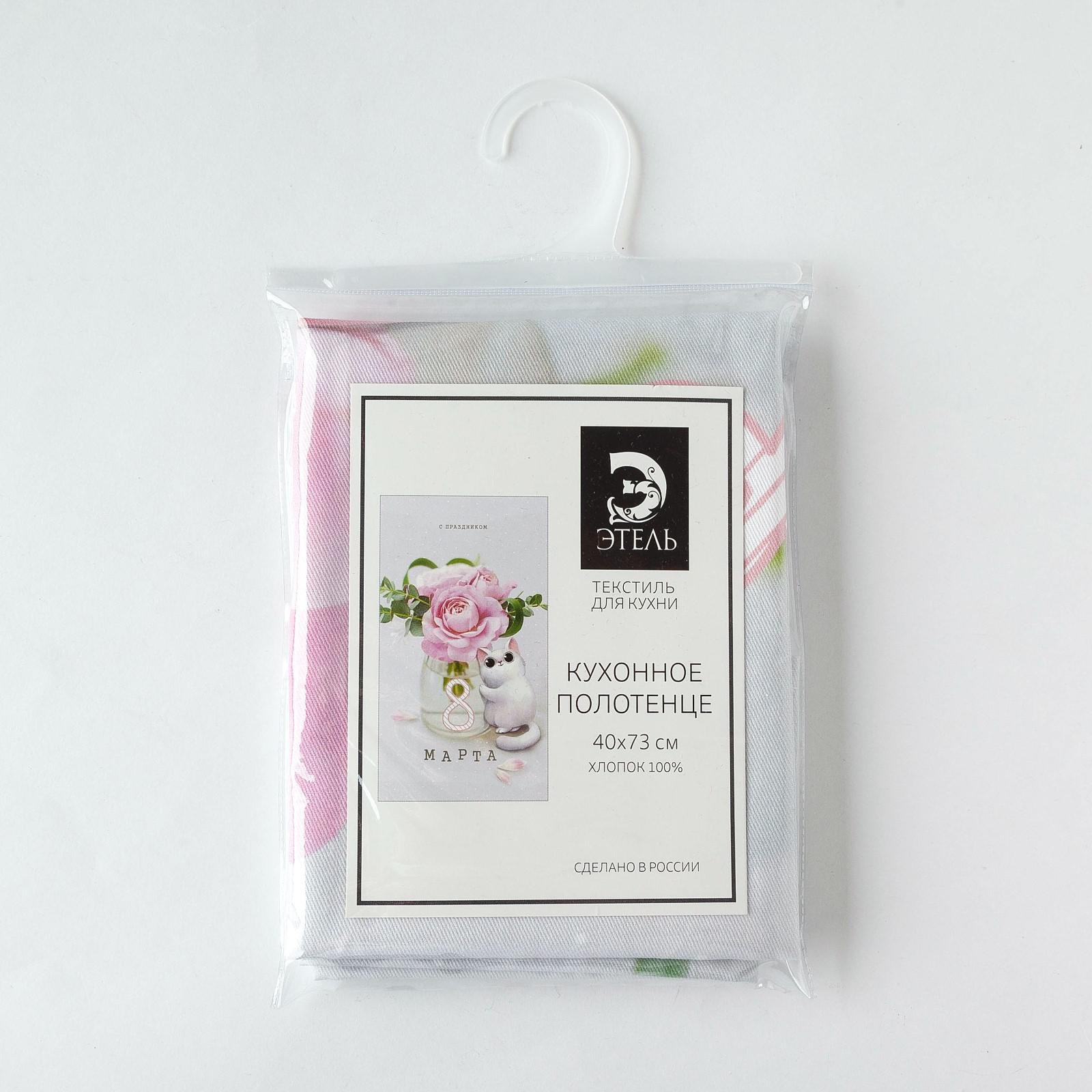 Полотенце Этель Котики / 4682707 — фото 6