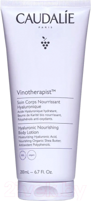 Лосьон для тела Caudalie Vinotherapist Soin Corps Nourrissant Hyaluronique (200мл)