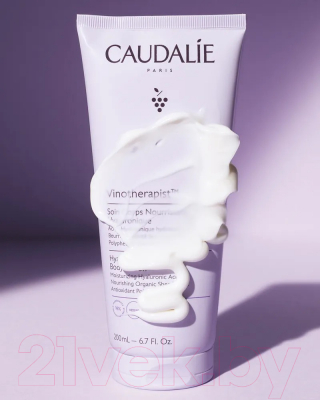 Лосьон для тела Caudalie Vinotherapist Soin Corps Nourrissant Hyaluronique (200мл)