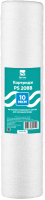 Картридж для магистрального фильтра Terwa PS 10мкм 20 BB / 20410 - 