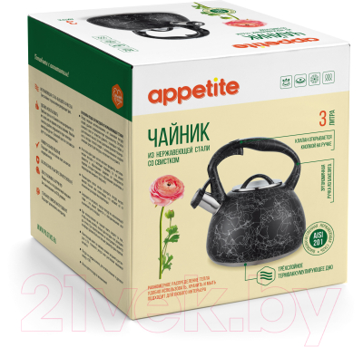 Чайник со свистком Appetite LKD-0030GLD (черный)