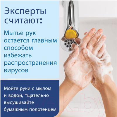 Дозатор Laima Professional / 605395