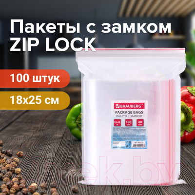 Комплект пакетов-слайдеров Brauberg Zip Lock / 606214 (100шт)