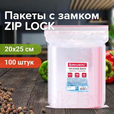Комплект пакетов-слайдеров Brauberg Zip Lock / 606215 (100шт)