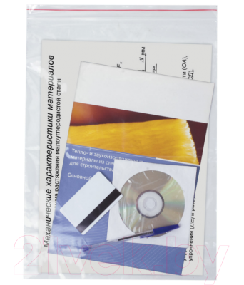 Комплект пакетов-слайдеров Brauberg Zip Lock / 606217 (100шт)