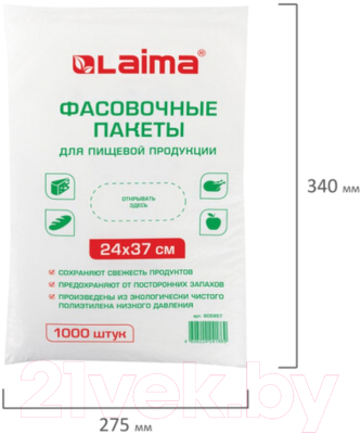 Пакеты фасовочные Laima 24x37см / 605957 (1000шт)