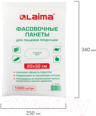 Пакеты фасовочные Laima 22x32см / 605958 (1000шт)