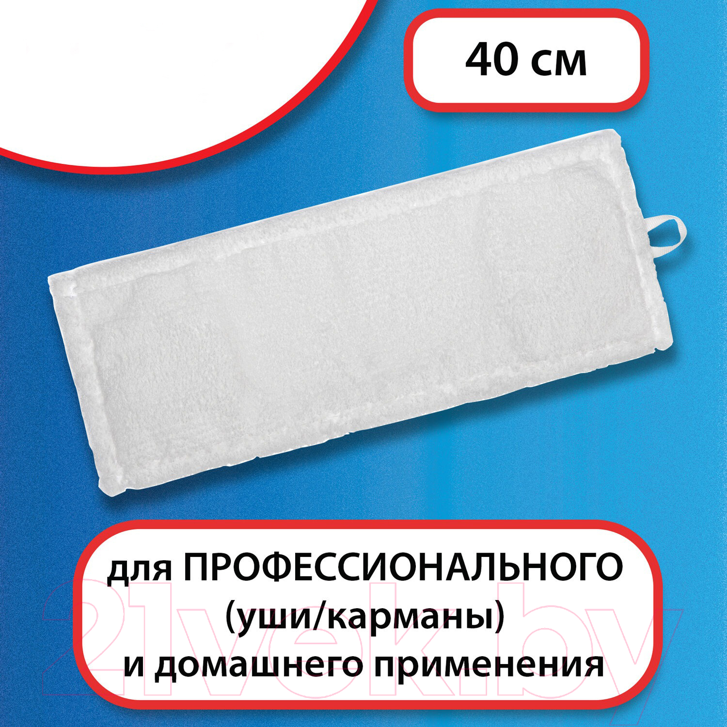 Моп для швабры Laima Expert / 605311 — фото 10