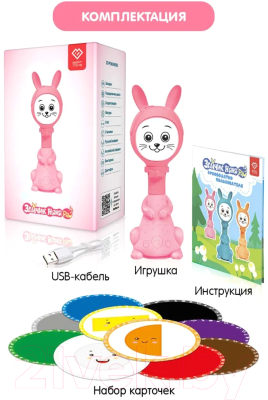 Интерактивная игрушка BertToys Зайчик няня Pro / FD110 (розовый)