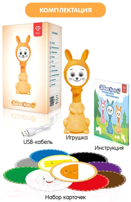 Интерактивная игрушка BertToys Зайчик няня Pro / FD110 (оранжевый)