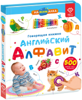 Музыкальная книга BertToys Нажималка Английский алфавит / FD144 - 