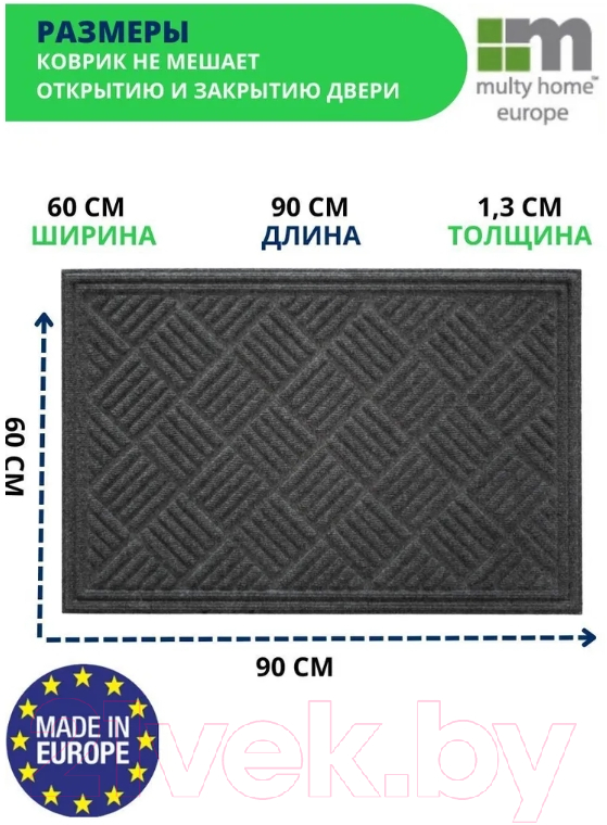 Коврик грязезащитный Multy Home Contours Parquet 60x90 / EU5000264