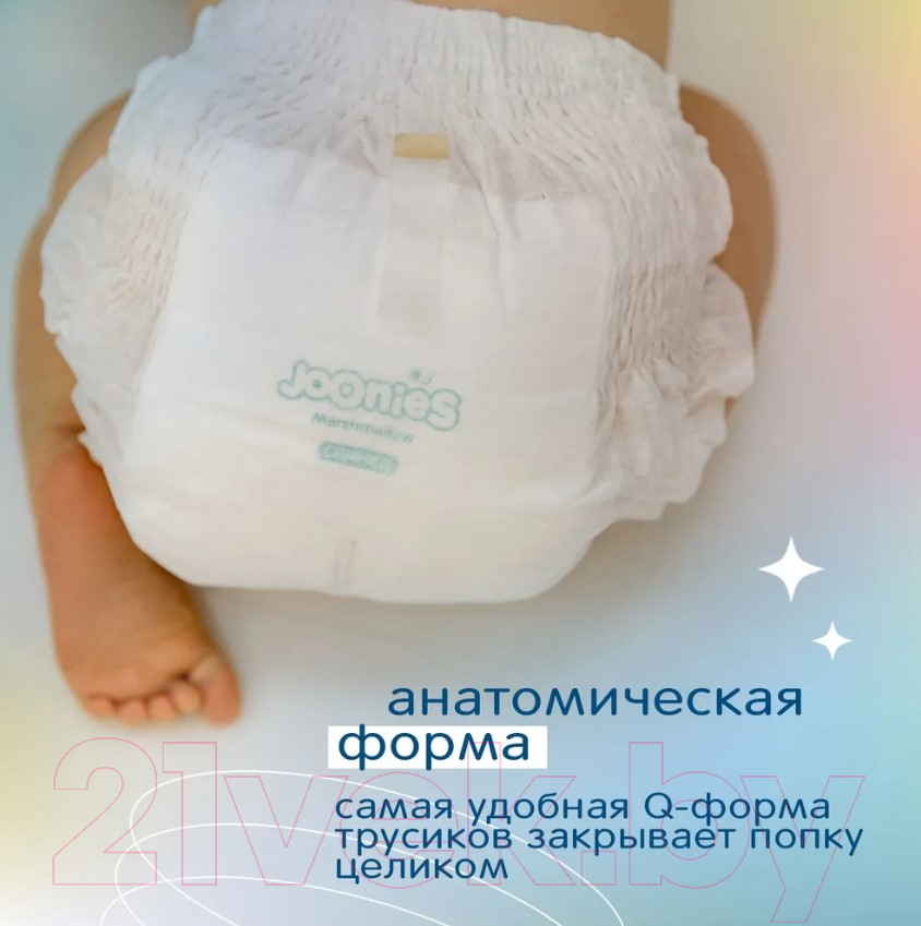 Подгузники-трусики детские Joonies Marshmallow M / 6-11кг