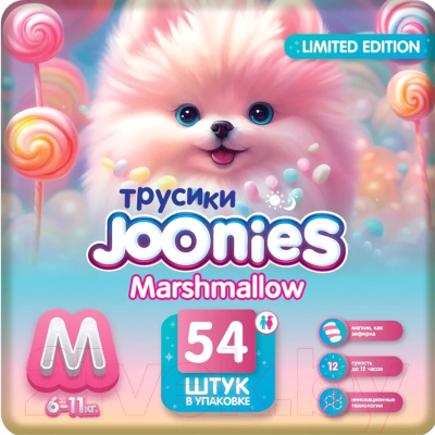 Подгузники-трусики детские Joonies Marshmallow M / 6-11кг (54шт)