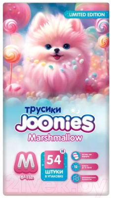 Подгузники-трусики детские Joonies Marshmallow M / 6-11кг (54шт)