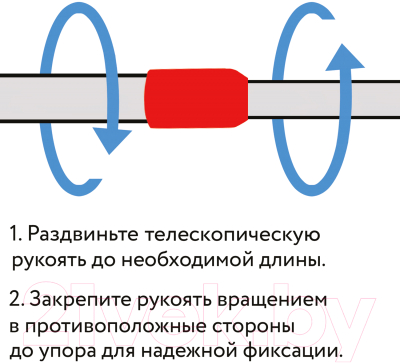 Швабра с отжимом Laima 603596