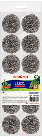 Набор губок для мытья посуды Laima 606658 (12шт, металлические) — фото 5