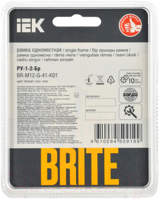 Рамка для выключателя IEK Brite BR-M12-G-41-K01 (белый)