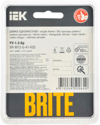 Рамка для выключателя IEK Brite BR-M12-G-41-K53 (графит)