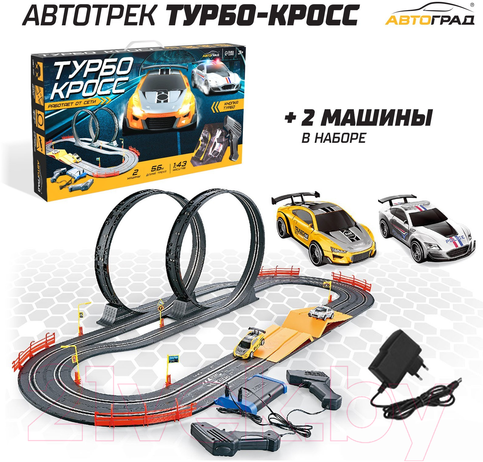 Автотрек Автоград Top Turbo с 2 машинами A49-9A / 6989365