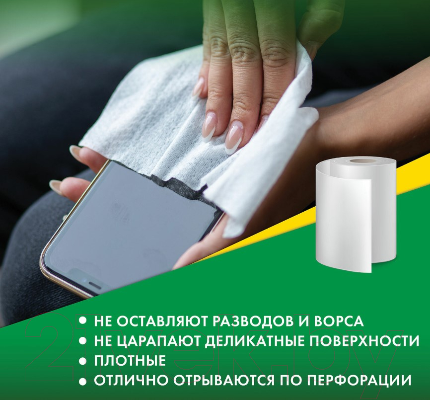 Набор салфеток хозяйственных Laima Чудесная тряпка Вискоза / 605490 (200шт) — фото 6
