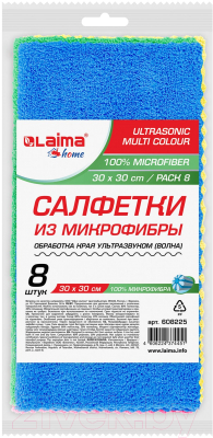 Набор салфеток хозяйственных Laima Home Ultrasonic Colour Haccp Pack 8 / 608225 (8шт)