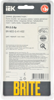 Рамка для выключателя IEK Brite BR-M22-G-41-K02 (черный)