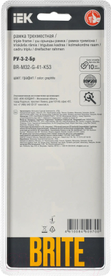 Рамка для выключателя IEK Brite BR-M32-G-41-K53 (графит)