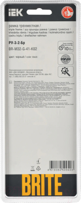 Рамка для выключателя IEK Brite BR-M32-G-41-K02 (черный)