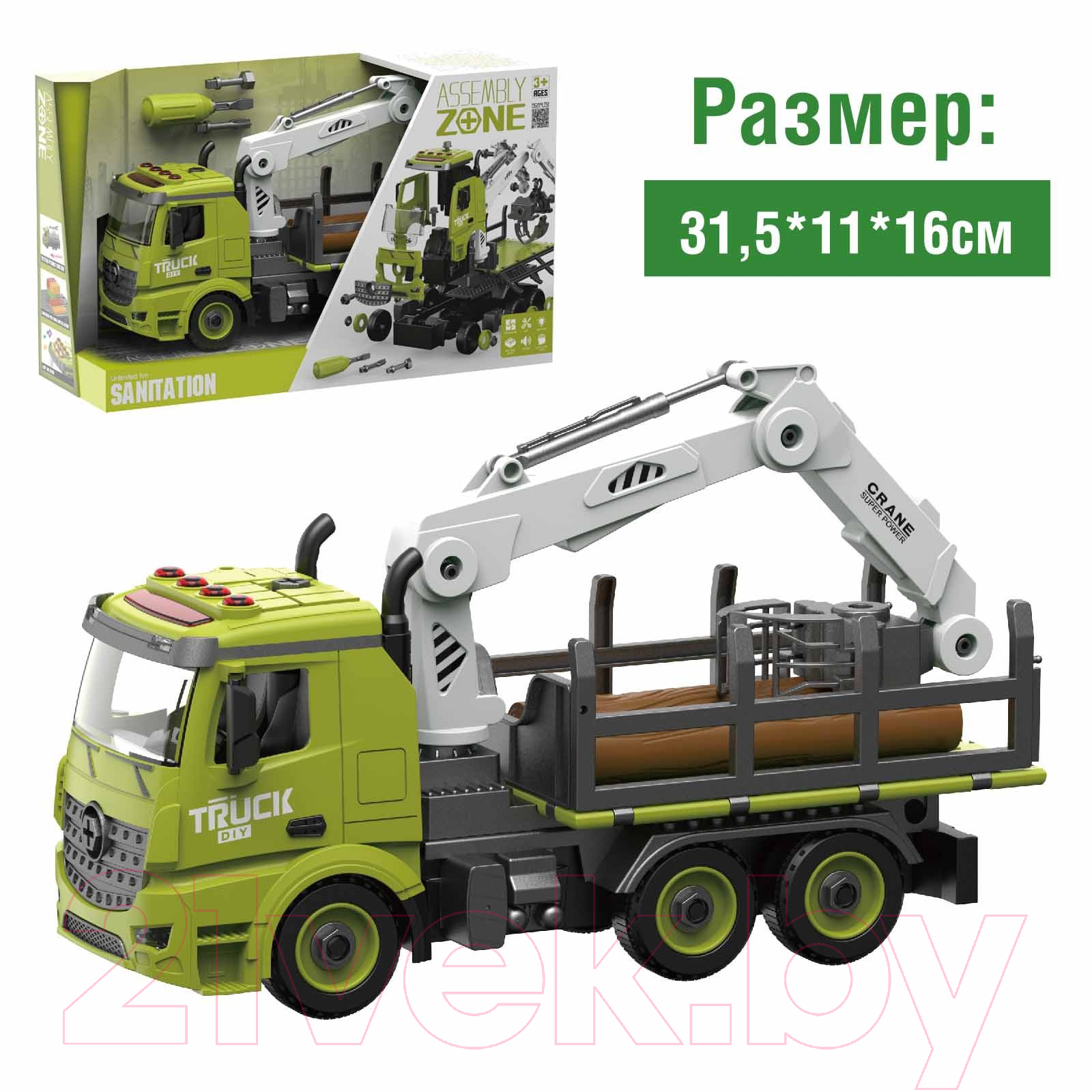 Конструктор инерционный Sima-Land Лесопогрузчик YW9072B / 9545769