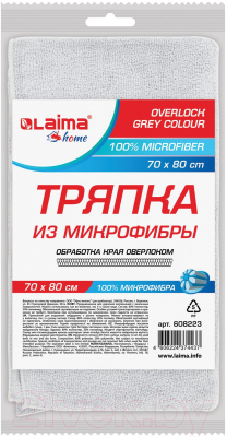 Салфетка хозяйственная Laima Home Overlock Grey Colour Тряпка для пола / 608223 (серый)