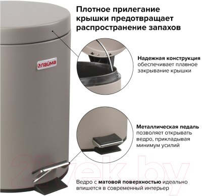 Изображение товара Мусорное ведро Laima Classic / 602849 (5л, серый матовый)