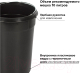 Миниатюра изображения товара Мусорное ведро Laima Classic / 602849 (5л, серый матовый)