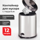 Миниатюра изображения товара Мусорное ведро Laima Classic Plus / 608113 (12л)