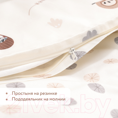 Комплект постельный для малышей Perina Bonjour Bebe / BB3-01.1