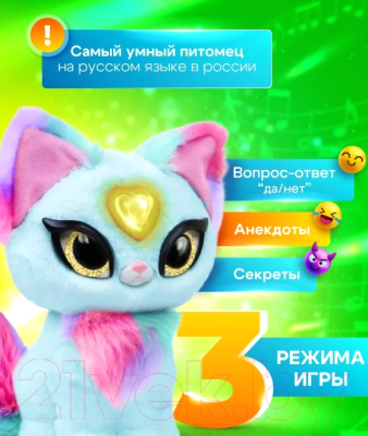 Интерактивная игрушка My Fuzzy Friends Волшебная кошечка Скай / SKY18604
