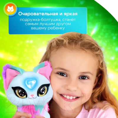 Интерактивная игрушка My Fuzzy Friends Волшебная кошечка Скай / SKY18604