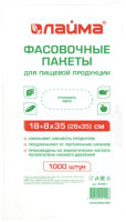 Пакеты фасовочные Laima 26x35см / 605961 (1000шт) - 