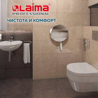 Диспенсер Laima Для туалетной бумаги Professional 605700