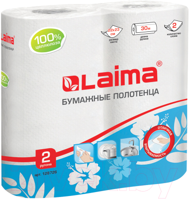 Бумажные полотенца Laima 128726