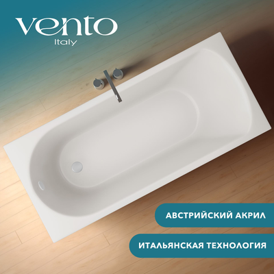 Купить Ванна акриловая Ventospa Diona 180x80  